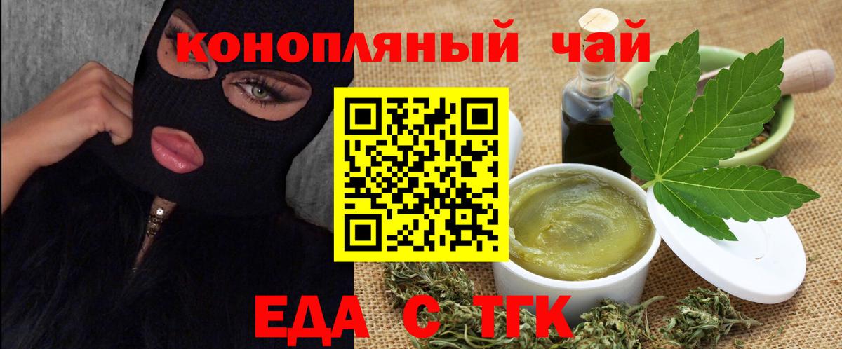 Canna-Cookies конопля  Вход с VPN  Лобня 