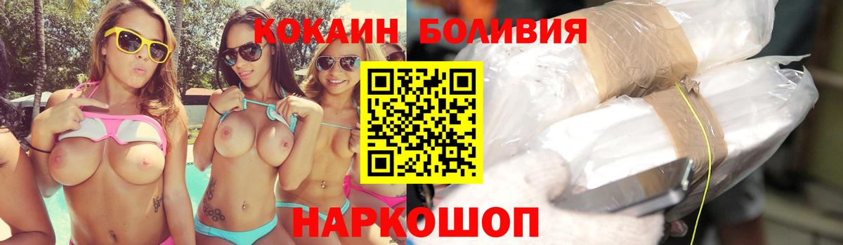 Cocaine VHQ Лобня