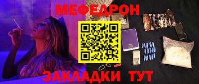 сатива Ирбит