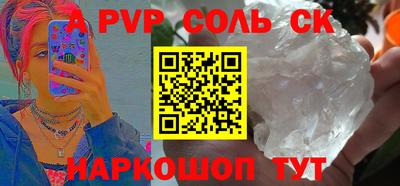 сатива Ирбит