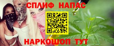сатива Ирбит