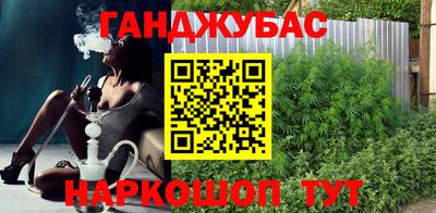 дурь Ипатово