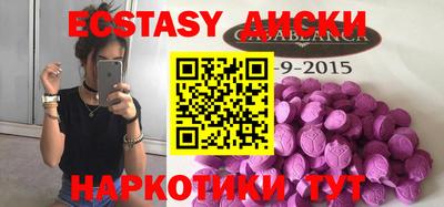 сатива Ирбит