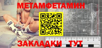сатива Ирбит