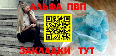 сатива Ирбит