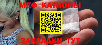 сатива Ирбит