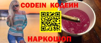 дурь Ипатово