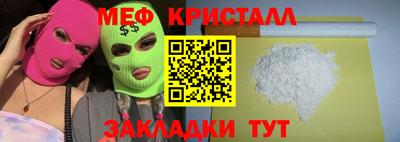 дурь Ипатово