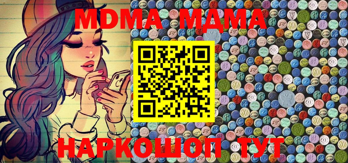 Галлюциногенные грибы Лобня