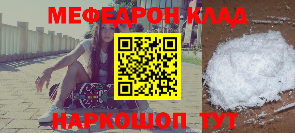 МЯУ-МЯУ VHQ  Вход с VPN  МЯУ-МЯУ мука  Лобня 