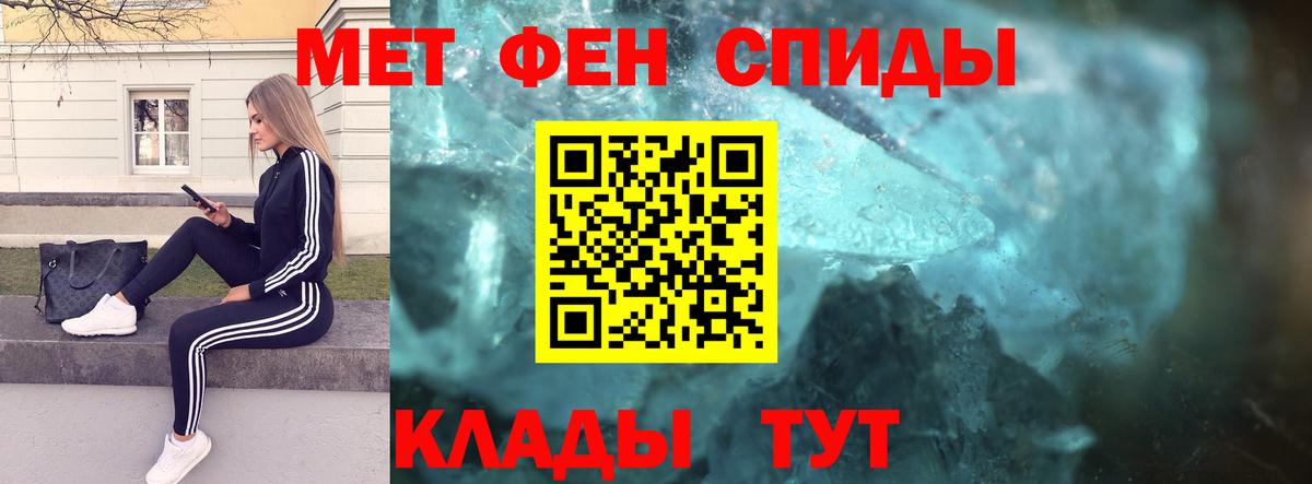 Лобня  МЕТАМФЕТАМИН витя  МЕТАМФЕТАМИН витя  Вход с VPN 