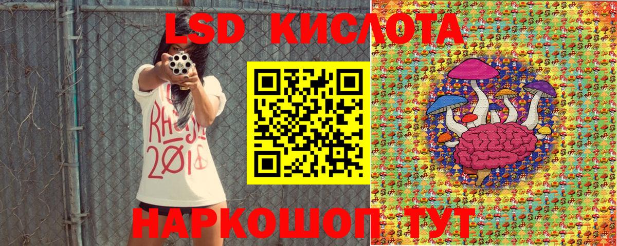 что такое наркотик  Марки N-bome 1,8мг  Марки 25I-NBOMe  Марки N-bome 1,8мг  Вход с VPN  Лобня 
