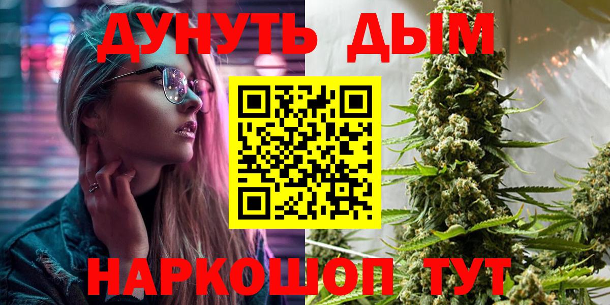 Канабис ГИДРОПОН  Каннабис AK-47  Вход с VPN  Лобня 